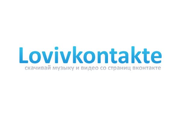 Интернет развлечение и не только