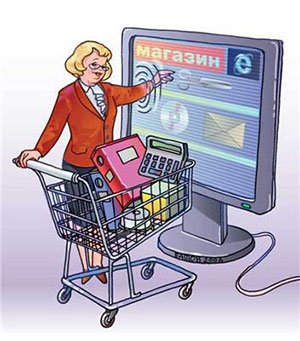 Неоспоримое преимущество Интернет магазинов