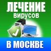 Что делать, если компьютер заблокирован
