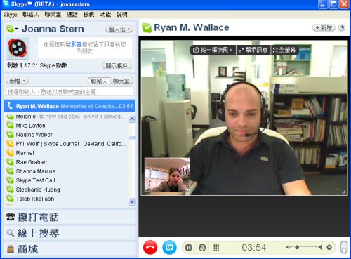Станет ли Skype платным
