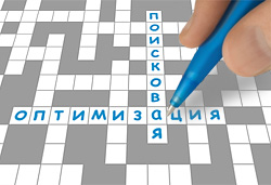 Раскрутка и продвижение сайта