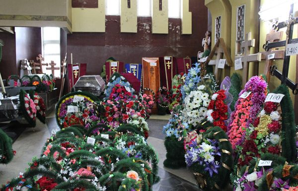 Порядок проведения похорон