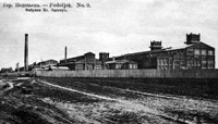 Подольск на защите революции