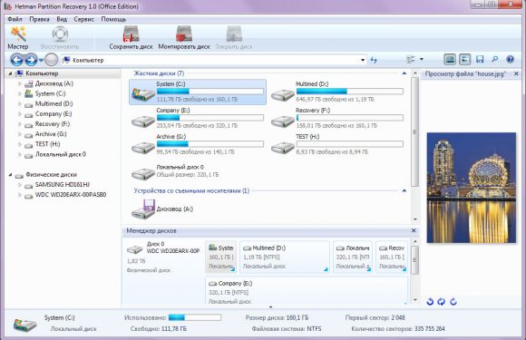 Hetman Partition Recovery – доступное восстановление данных