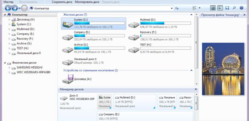 Hetman Partition Recovery – доступное восстановление данных