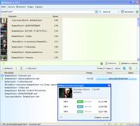 Программа для скачивания музыки вконтакте существует