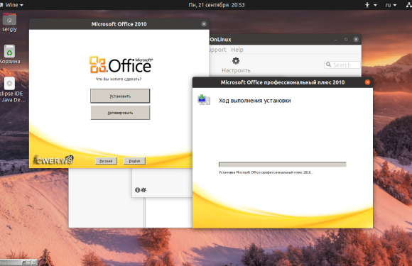 Установка Microsoft Office на дому: Полное руководство