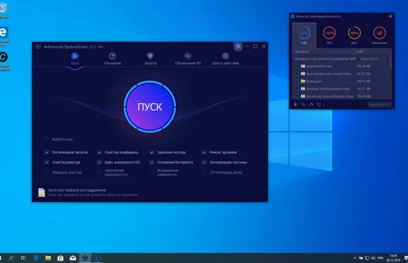Программа очистки Windows: Как оптимизировать работу вашей системы