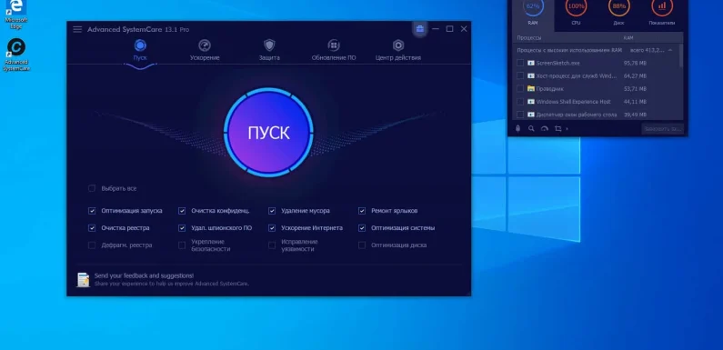 Программа очистки Windows: Как оптимизировать работу вашей системы
