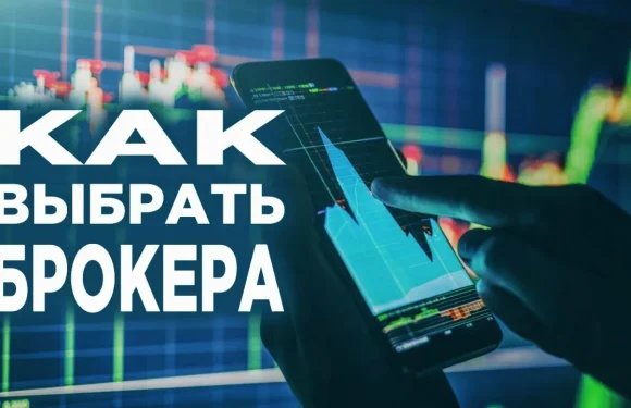 Самое эффективное решение для создания брокера: Пошаговое руководство