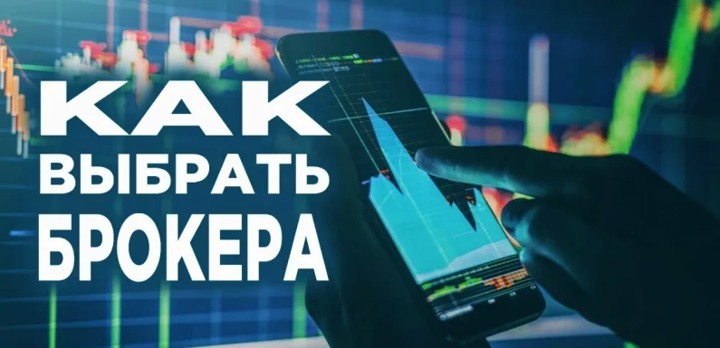Самое эффективное решение для создания брокера: Пошаговое руководство