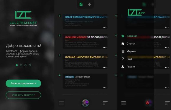 Безопасность торговли аккаунтами: как защитить свои данные и избежать мошенничества