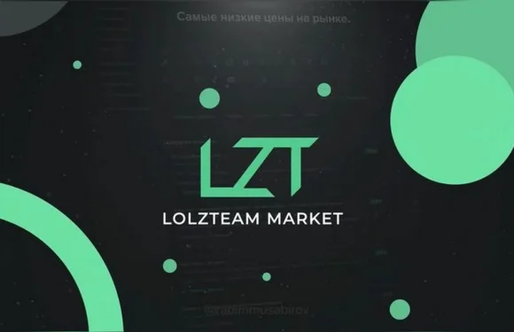 Что такое Lolzteam и зачем он нужен?