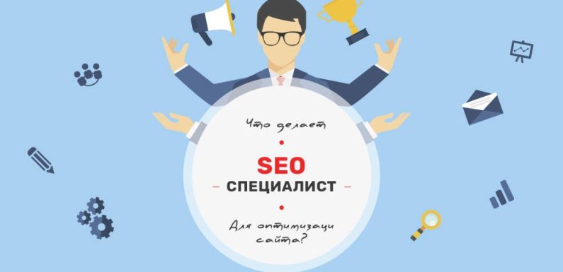 Как дизайнеру эффективно взаимодействовать с SEO-специалистами: секреты успешной коллаборации
