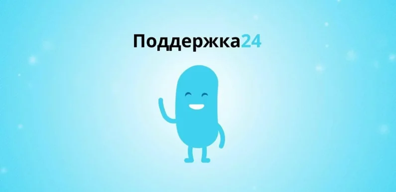 Как правильно поддерживать Битрикс24: советы для тех, кто ценит свое время и эффективность