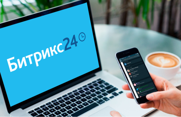 Почему Bitrix24 — идеальное решение для вашего бизнеса?